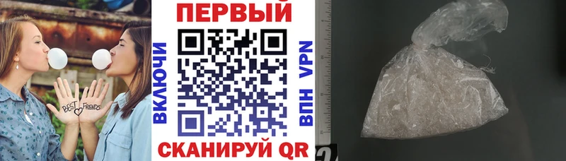 АМФ Розовый  даркнет сайт  Белоусово 