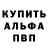 Амфетамин 98% Borochik