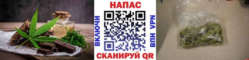 Cannafood марихуана  ссылка на мегу онион  Белоусово 