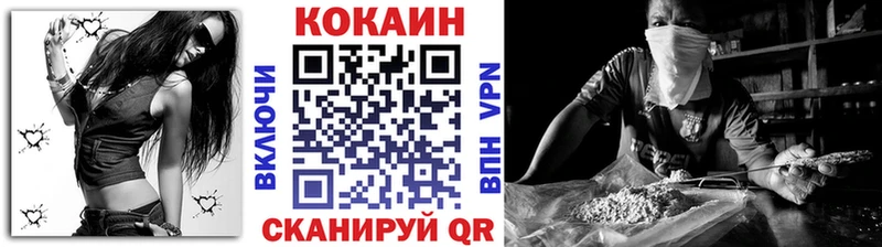 КОКАИН Эквадор это клад Белоусово купить наркоту