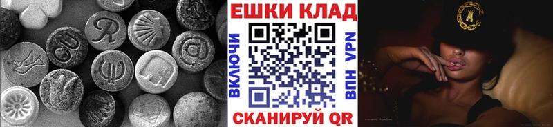 купить закладку  Белоусово  ЭКСТАЗИ XTC 