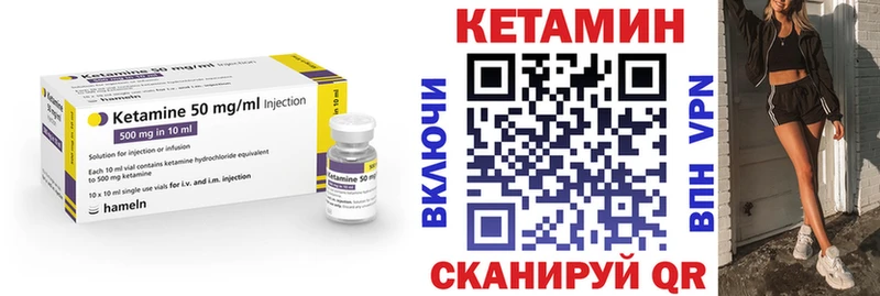 Кетамин VHQ  купить наркотики сайты  Белоусово 