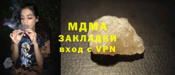 не бодяженный Абаза