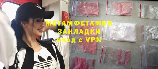 не бодяженный Абаза