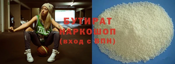 мяу мяу кристалл Заводоуковск
