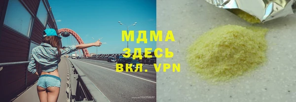 героин Абдулино