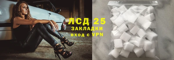 героин Абдулино