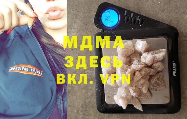 не бодяженный Абаза