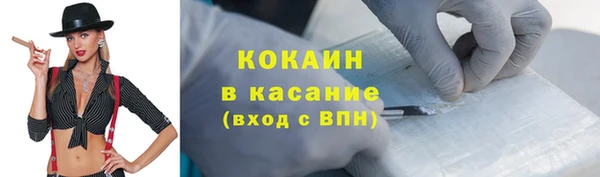 не бодяженный Абаза