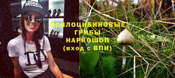 героин Абдулино