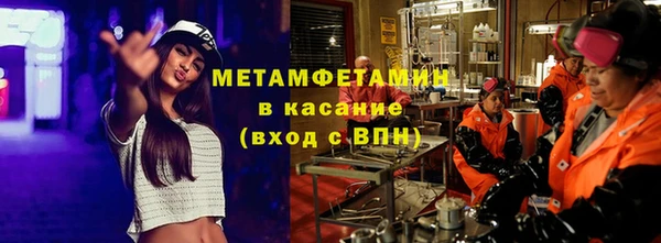 MDMA Заволжье