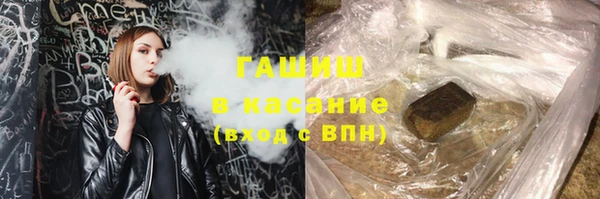 меф Заволжск