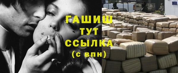 не бодяженный Абаза