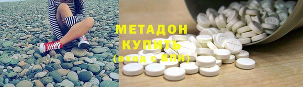 героин Абдулино