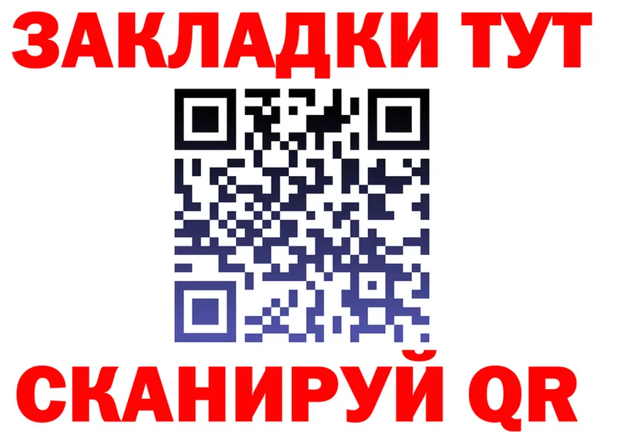 ТГК концентрат ТОР это OMG Белоусово
