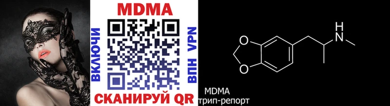 MDMA молли  Белоусово 